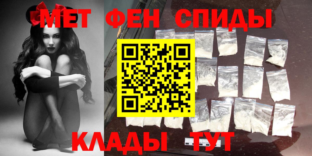 АМФ 97%  АМФ  АМФЕТАМИН  Вход с VPN  Норильск 