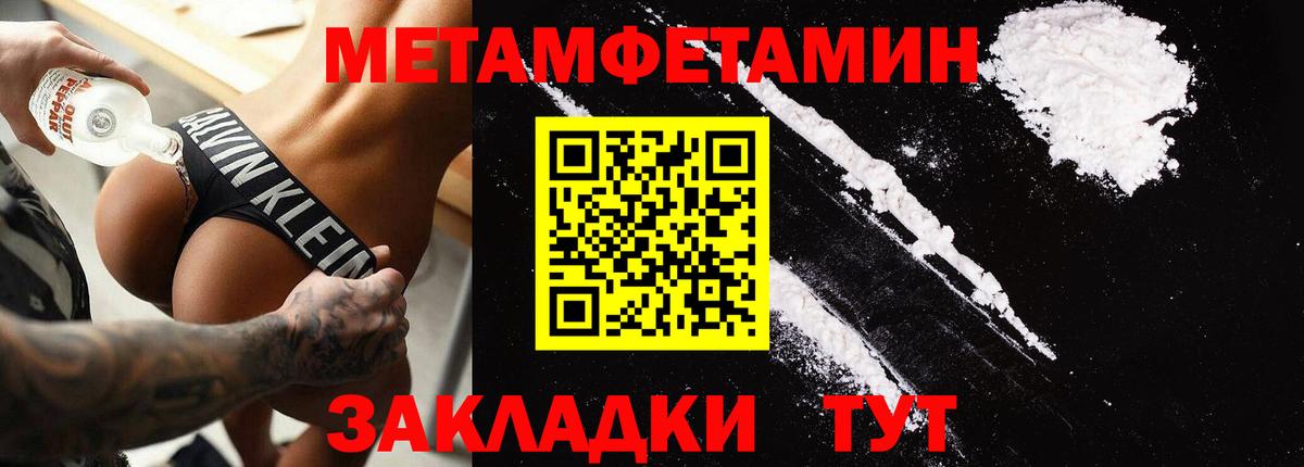 Амфетамин Premium Норильск