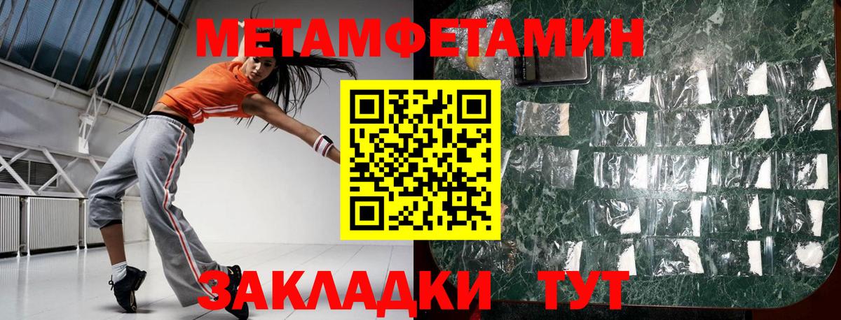 ГАШИШ  Меф  Кетамин  Бошки Шишки  Меф   Лсд 25  Вход с VPN  Норильск  ГАШИШ 