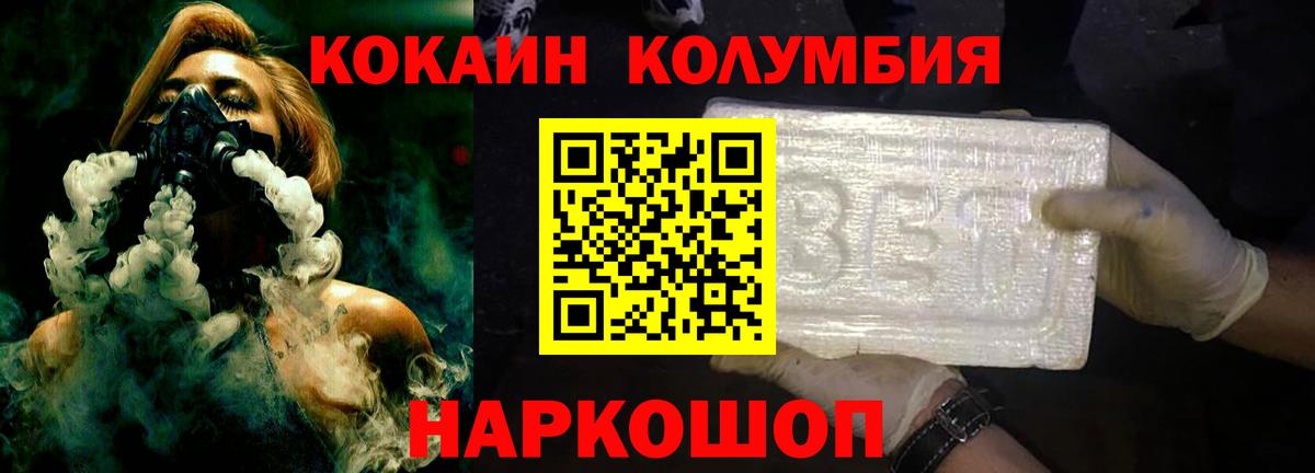 Cocaine 98% Норильск