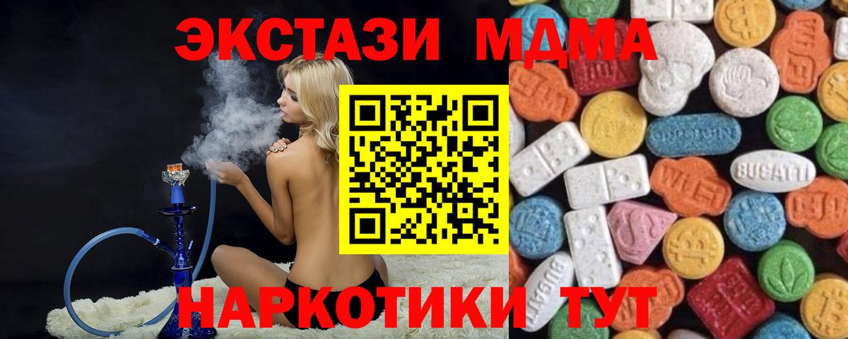 ЭКСТАЗИ louis Vuitton Норильск