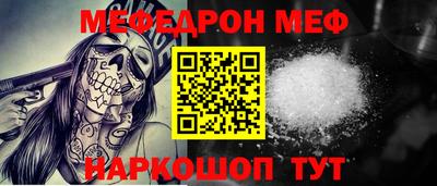 прущие грибы Бугуруслан