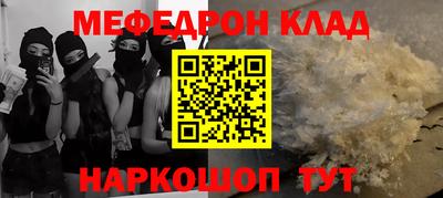 прущие грибы Бугуруслан