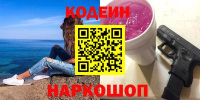 2c-b Будённовск
