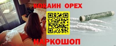 шишки Бузулук