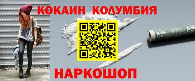 2c-b Будённовск