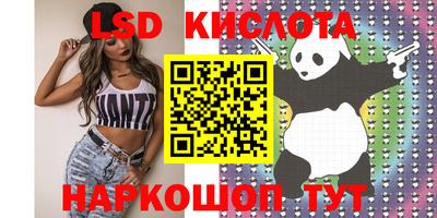 ECSTASY Набережные Челны