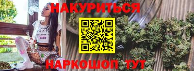 прущие грибы Бугуруслан