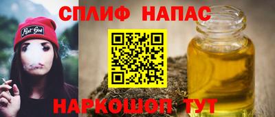 шишки Бузулук