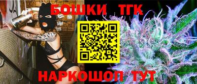 шишки Бузулук