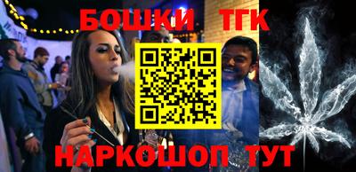 прущие грибы Бугуруслан