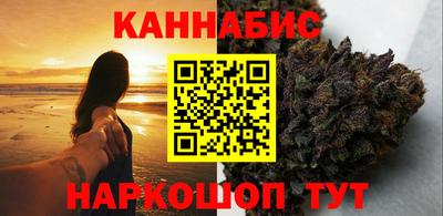 шишки Бузулук