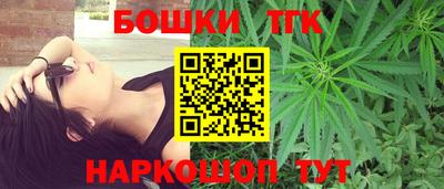 прущие грибы Бугуруслан