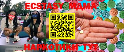 шишки Бузулук