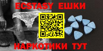 прущие грибы Бугуруслан