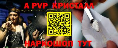 2c-b Будённовск