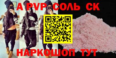 2c-b Будённовск
