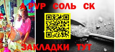 2c-b Будённовск