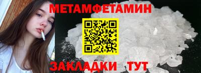 шишки Бузулук