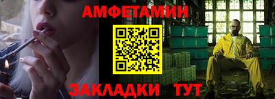 шишки Бузулук