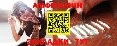 прущие грибы Бугуруслан