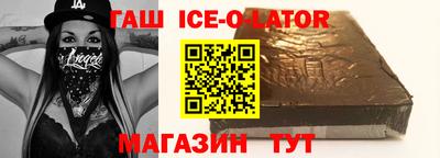 шишки Бузулук