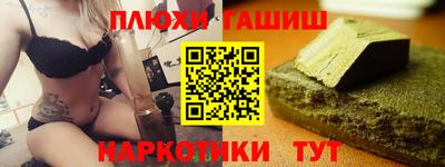 прущие грибы Бугуруслан