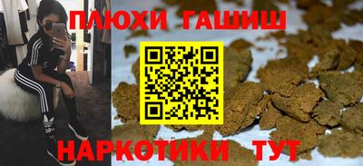 шишки Бузулук