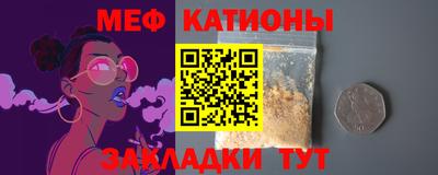 прущие грибы Бугуруслан