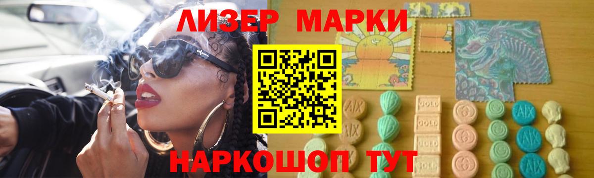 ЛСД экстази кислота  Вход с VPN  Норильск 