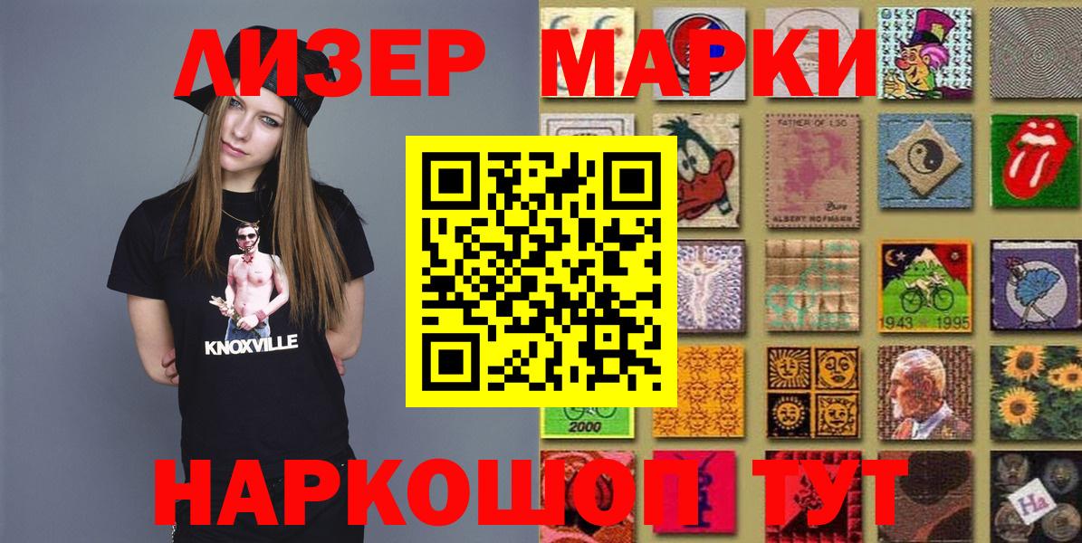 Марки NBOMe  где купить   Вход с VPN  Норильск  Марки 25I-NBOMe 1500мкг  Марки 25I-NBOMe 1500мкг 