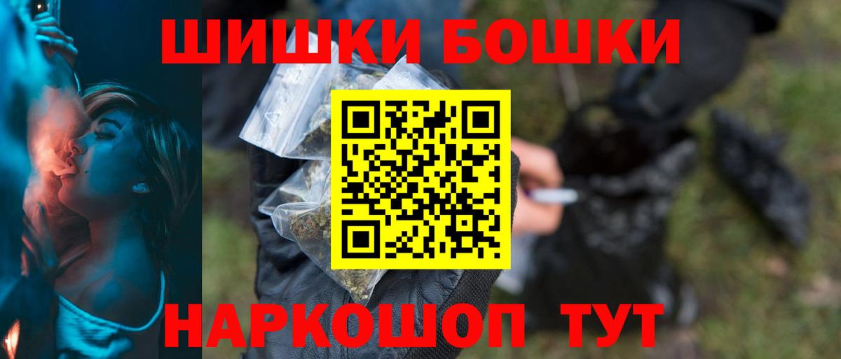 Норильск  Марихуана OG Kush  Конопля Bruce Banner  Вход с VPN  МАРИХУАНА Bruce Banner  Бошки Шишки индика 