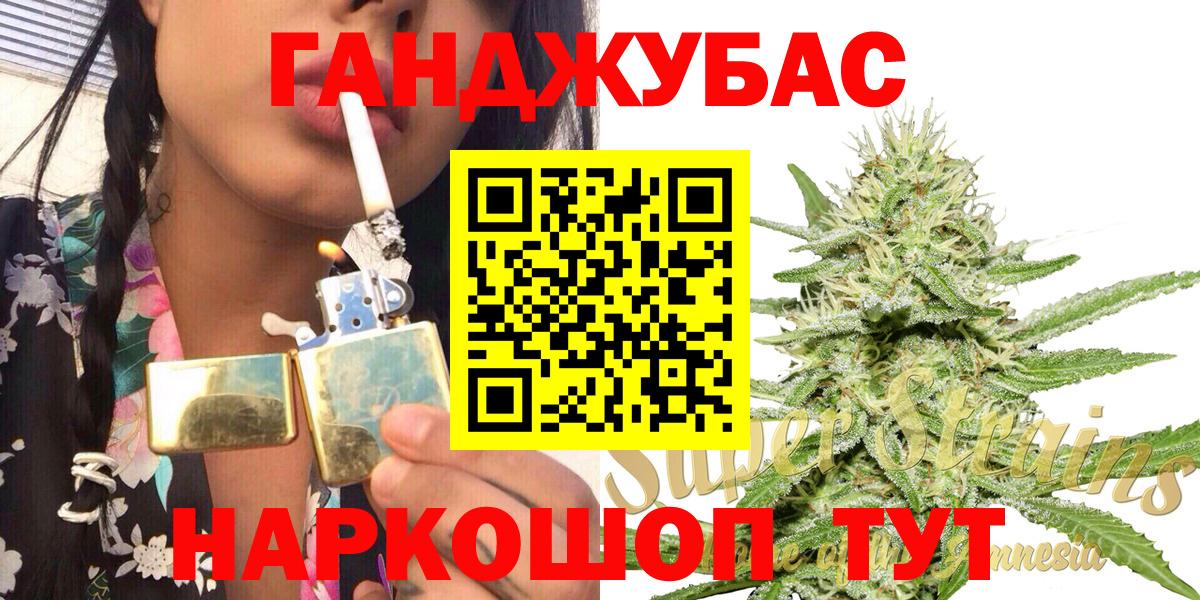 Конопля Норильск